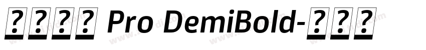 小米兰亭 Pro DemiBold字体转换